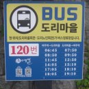 하모1리 | 경기둘레길 36코스 도리마을회관~현수1리버스정류장 2022. 6. 11.