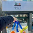 메이상점 이미지