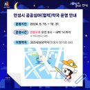 365세심당약국 이미지
