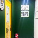성광사진관 - 영주시 번영로 137-2 | 성수셀프사진관 <오늘, 사진 스튜디오>에서 깔끔한 느낌의 커플 사진 건졌어요!★