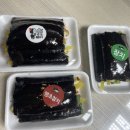 해피꼬마김밥 이미지