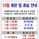 상계문화정보도서관 이미지