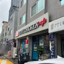 비비큐우만1점 이미지
