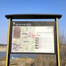 DMZ 평화의 길 10코스 파주 리비교 거점센터-자장리마을회관-황포돛배나루터(두지나루터)-장남교 여행기록
