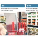 행진푸드 이미지