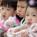 구립소나무어린이집 이미지