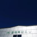 대성축산유통 이미지