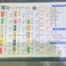 여기당구클럽 이미지