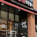 [서울] 건대 철판닭갈비 오근내7 닭갈비 후기