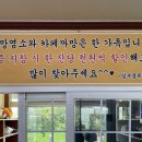 까망수육 이미지