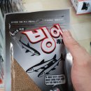 고바우낚시 이미지