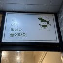 호돌이해물등뼈짐 이미지