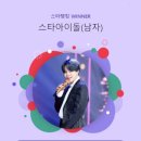지민76 이미지