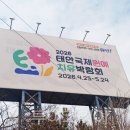 태안 인쇄 이미지