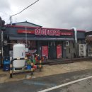 희야반점