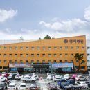 의료법인 명지의료재단 명지병원 이미지