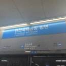 제주도 서쪽 여행기(제주 서쪽 코스, 맛집, 숙소 등)