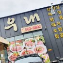 또순네분식 이미지