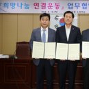 (주) 사람과 희망 이미지