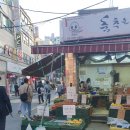 이루식자재 이미지