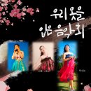 (온라인)오카리나 이미지