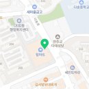 롯데리아탑마트신다대 이미지