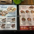 서산 족발신선생 후기