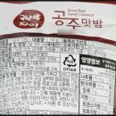 (주)농가애