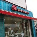 기독후문약국 이미지