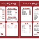 코끼리아프리카까스까스 네이버블로그