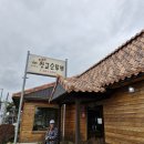 쌍교순두부 이미지