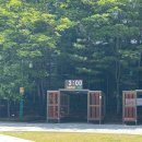 회화어린이공원 이미지