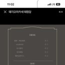돼정담 이미지