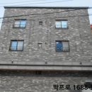 대양세탁소 이미지