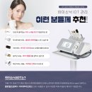 미 피부샵 이미지