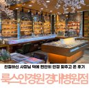 룩스 안경원 | 대구 동인동 안경점 룩스안경원 경대병원점 안경 맞춘 후기