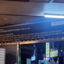 막창 생구이
