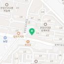 동림개발(주) 이미지