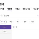 좋은고시텔 이미지