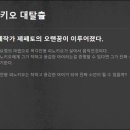 제로월드서현 이미지