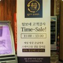 털보네먹거리 이미지