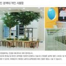 대신 공인중개사사무소 이미지