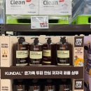 주) 신세계이마트 가양점 | 이마트 트레이더스 4월 둘째주 할인율 좋은것들과 신상 핫딜 정리