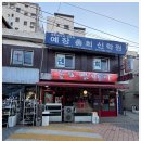 정겨운마차 이미지