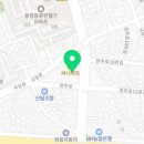 동호유통서상점