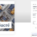 주식회사디오와이 네이버블로그