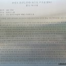 강호민박 | 고산 윤선도의 향기따라 보길도 洗然亭(세연정)