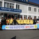 횡성읍행정복지센터 이미지