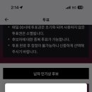 가족 지인 친구 사돈에 팔촌까지 이미지