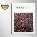 (주)이지스코리아 이미지